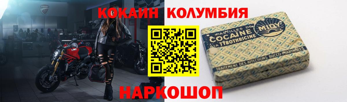 Cocaine VHQ Вышний Волочёк