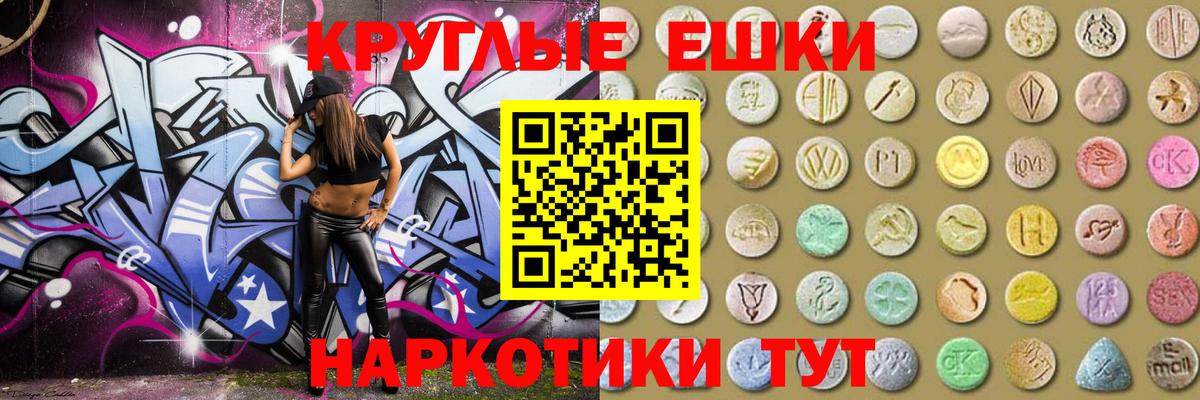 Ecstasy бентли  закладка  Вышний Волочёк  Вход с VPN 