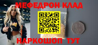 кокс Коммунар