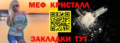 mix Комсомольск-на-Амуре