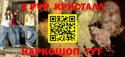 бутик Конаково