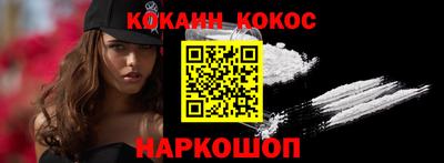 кокс Коммунар