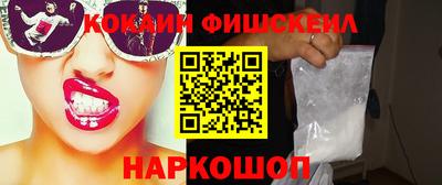mix Комсомольск-на-Амуре