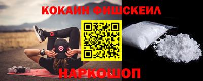 mix Комсомольск-на-Амуре