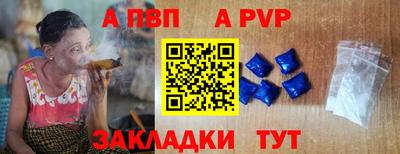 бутик Конаково