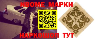 бутик Конаково