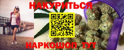 бутик Конаково