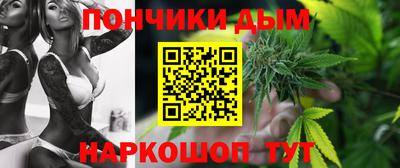 бутик Конаково