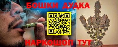 бутик Конаково