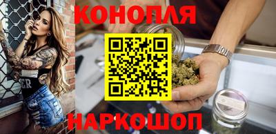 бутик Конаково