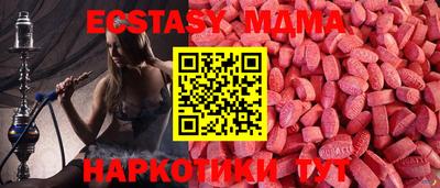 бутик Конаково