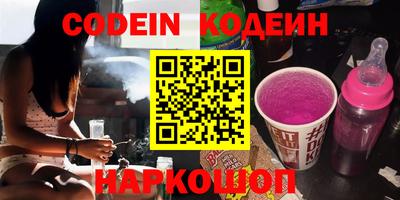 бутик Конаково