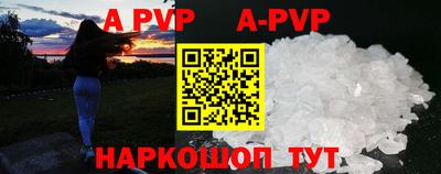 бутик Конаково