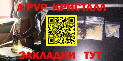бутик Конаково