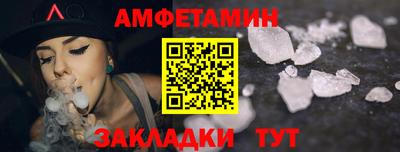 бутик Конаково