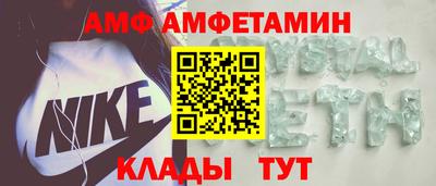 бутик Конаково