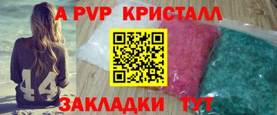 mix Комсомольск-на-Амуре