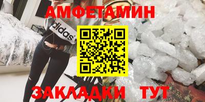 бутик Конаково