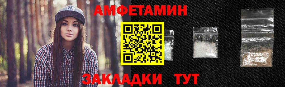 Вышний Волочёк  Метамфетамин Methamphetamine  Метамфетамин Methamphetamine  Вход с VPN 