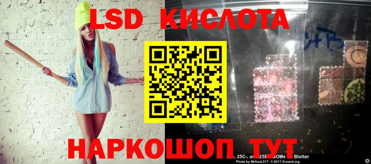 Вышний Волочёк  Марки 25I-NBOMe 1,8мг  Марки NBOMe  Марки 25I-NBOMe 1,8мг  Вход с VPN 