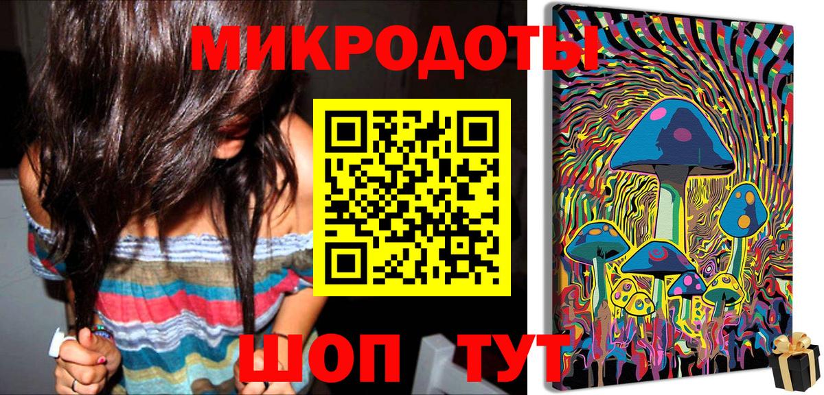 Вышний Волочёк  дарнет шоп  Вход с VPN  Псилоцибиновые грибы мицелий 