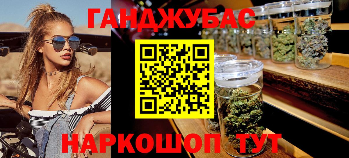 Бошки Шишки семена Вышний Волочёк